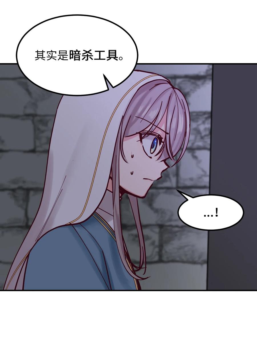 26 对峙(1/2)-第26话