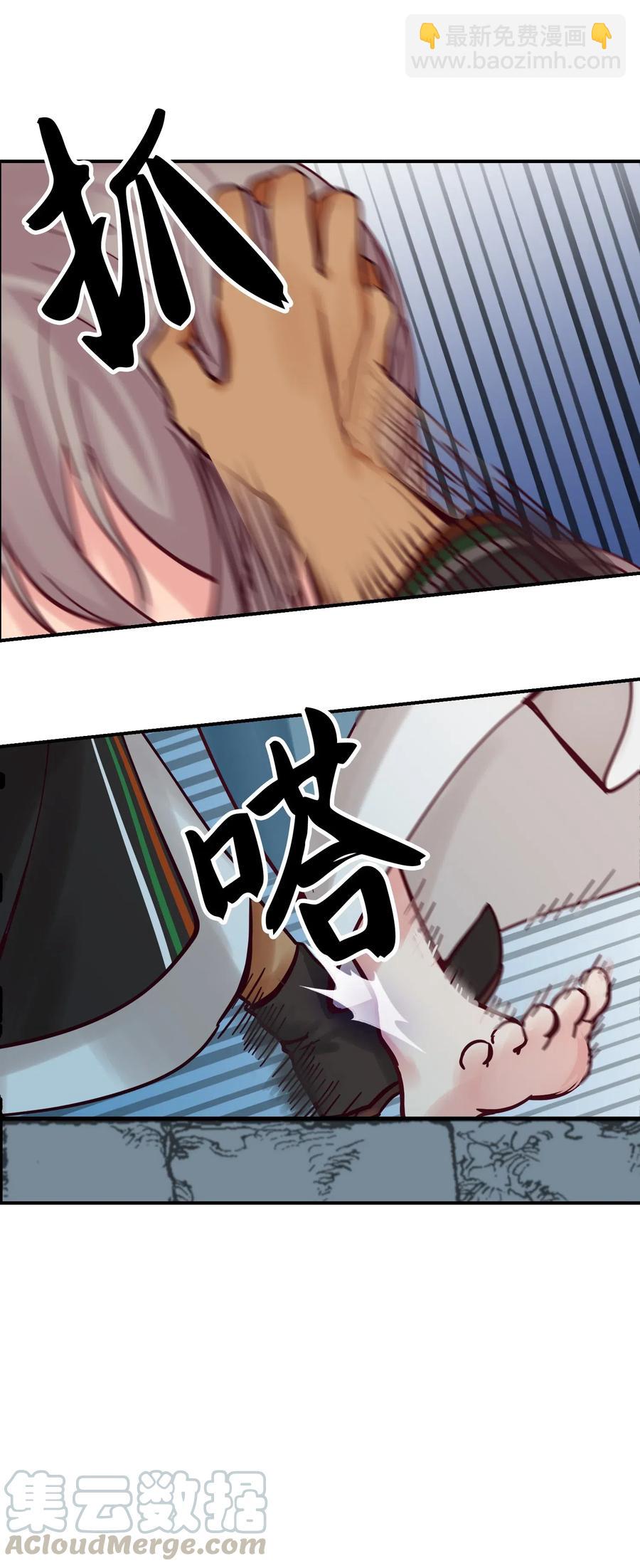 26 对峙(1/2)-第26话