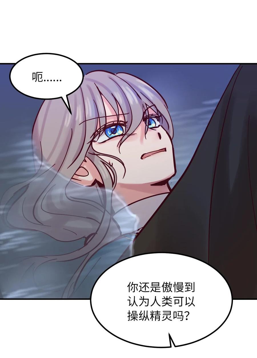 26 对峙(1/2)-第26话