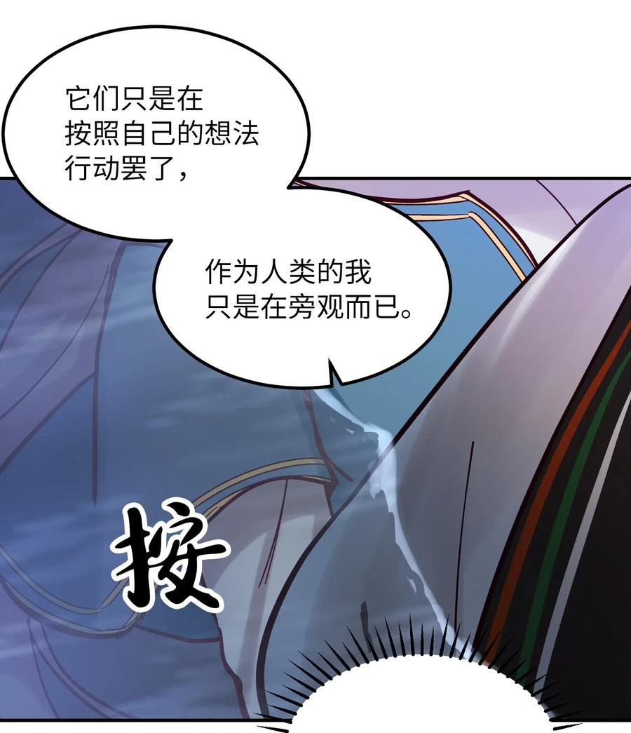 26 对峙(1/2)-第26话