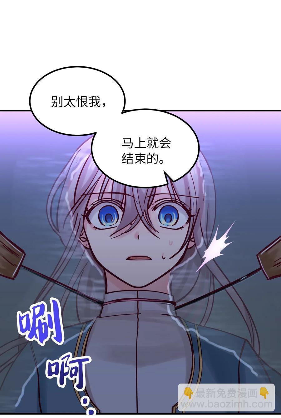 26 对峙(1/2)-第26话