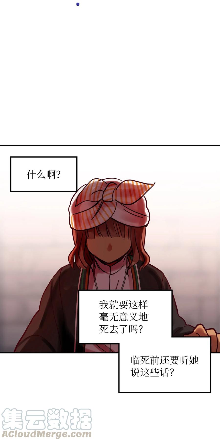 26 对峙(1/2)-第26话