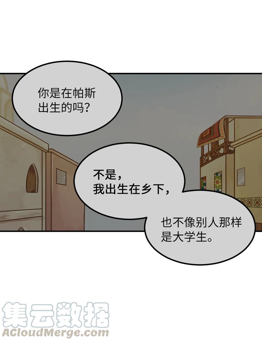 26 对峙(1/2)-第26话