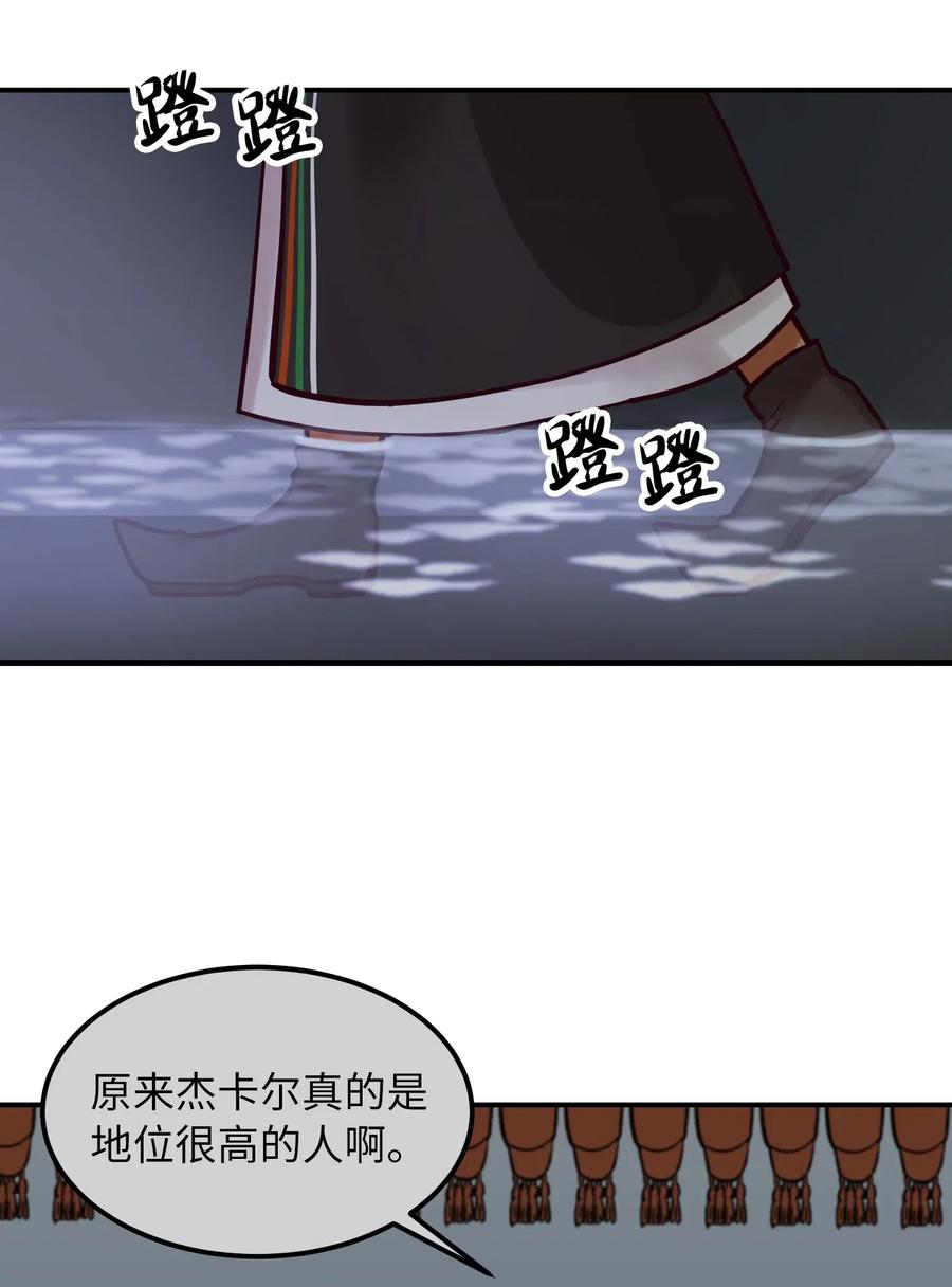 26 对峙(1/2)-第26话