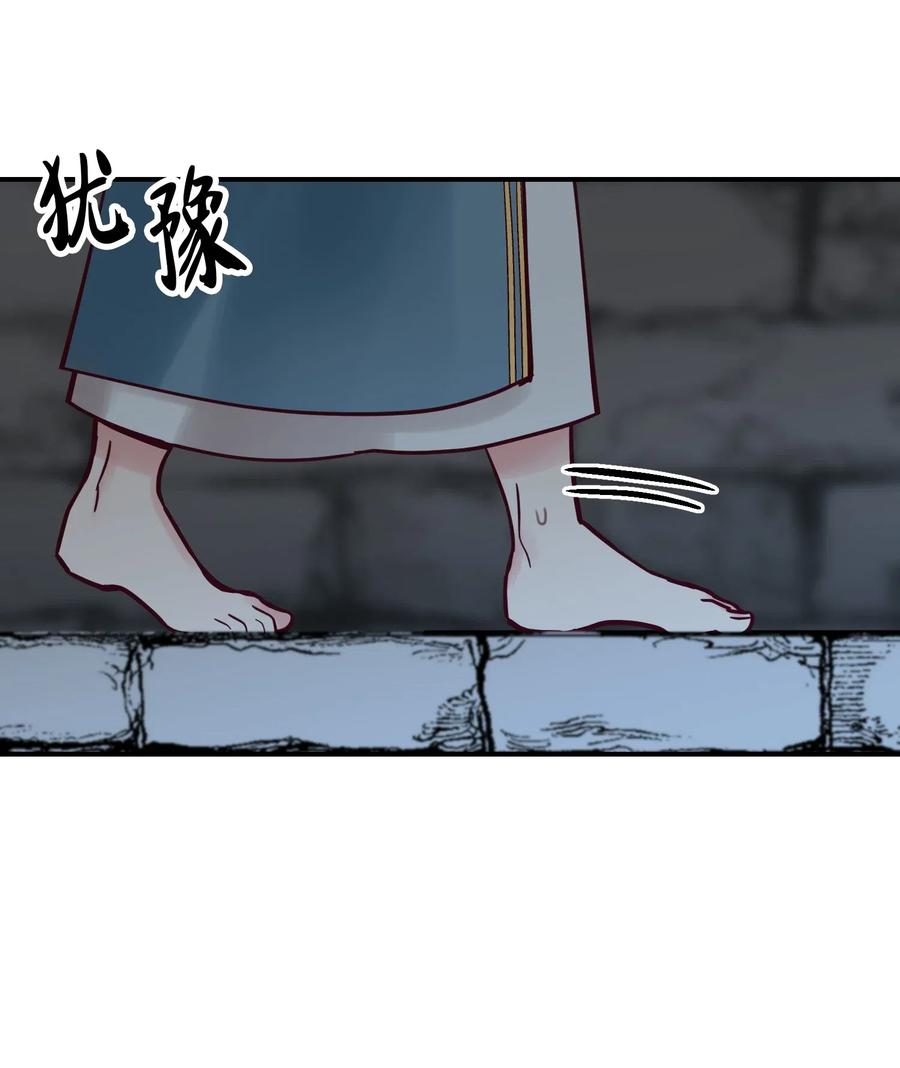 26 对峙(1/2)-第26话