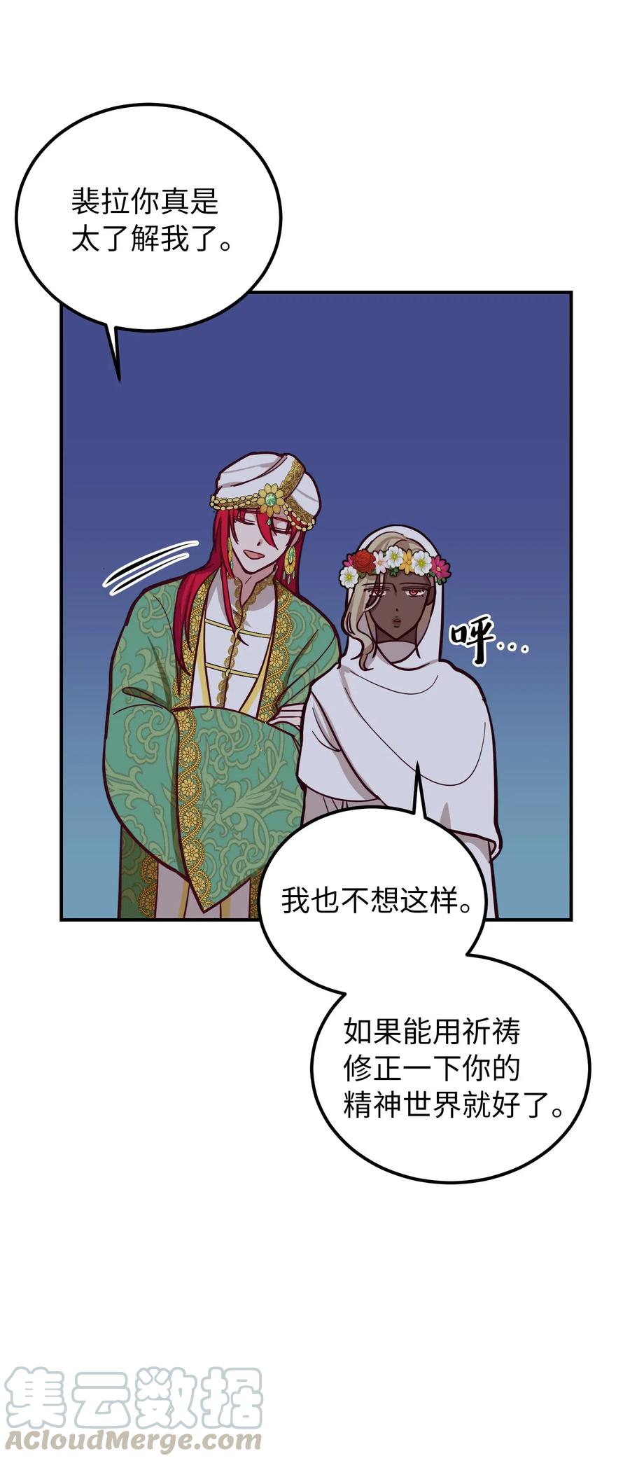 34 告别(1/2)-第34话