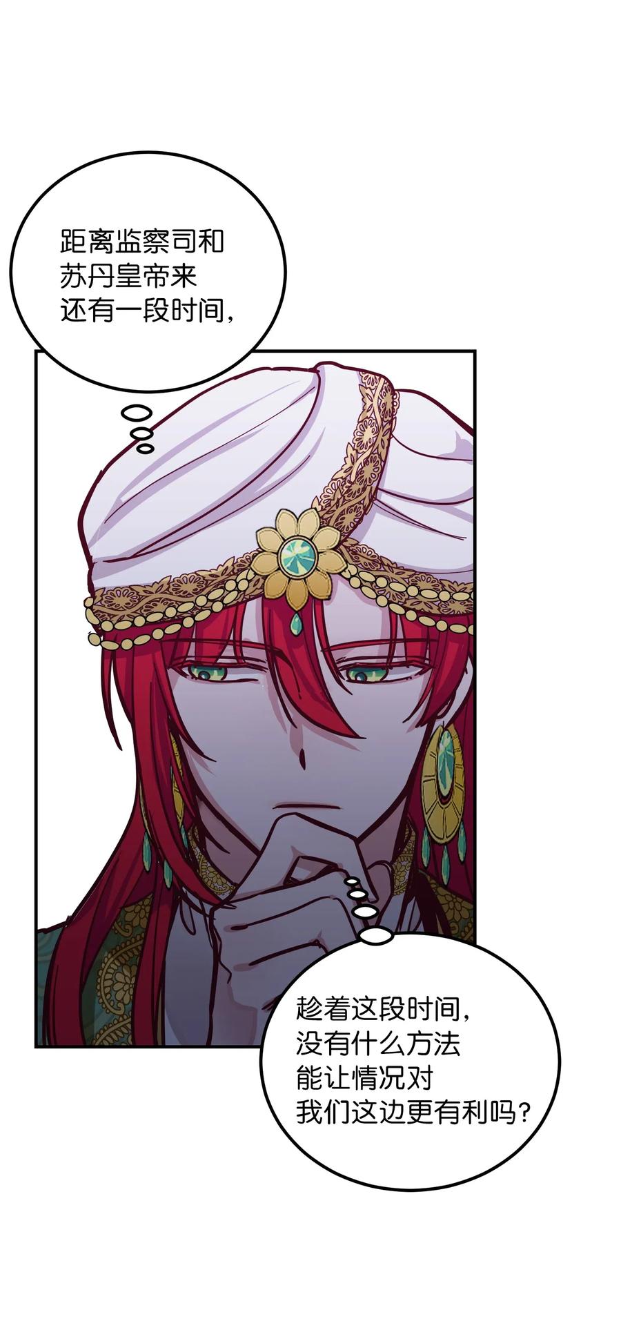 34 告别(1/2)-第34话