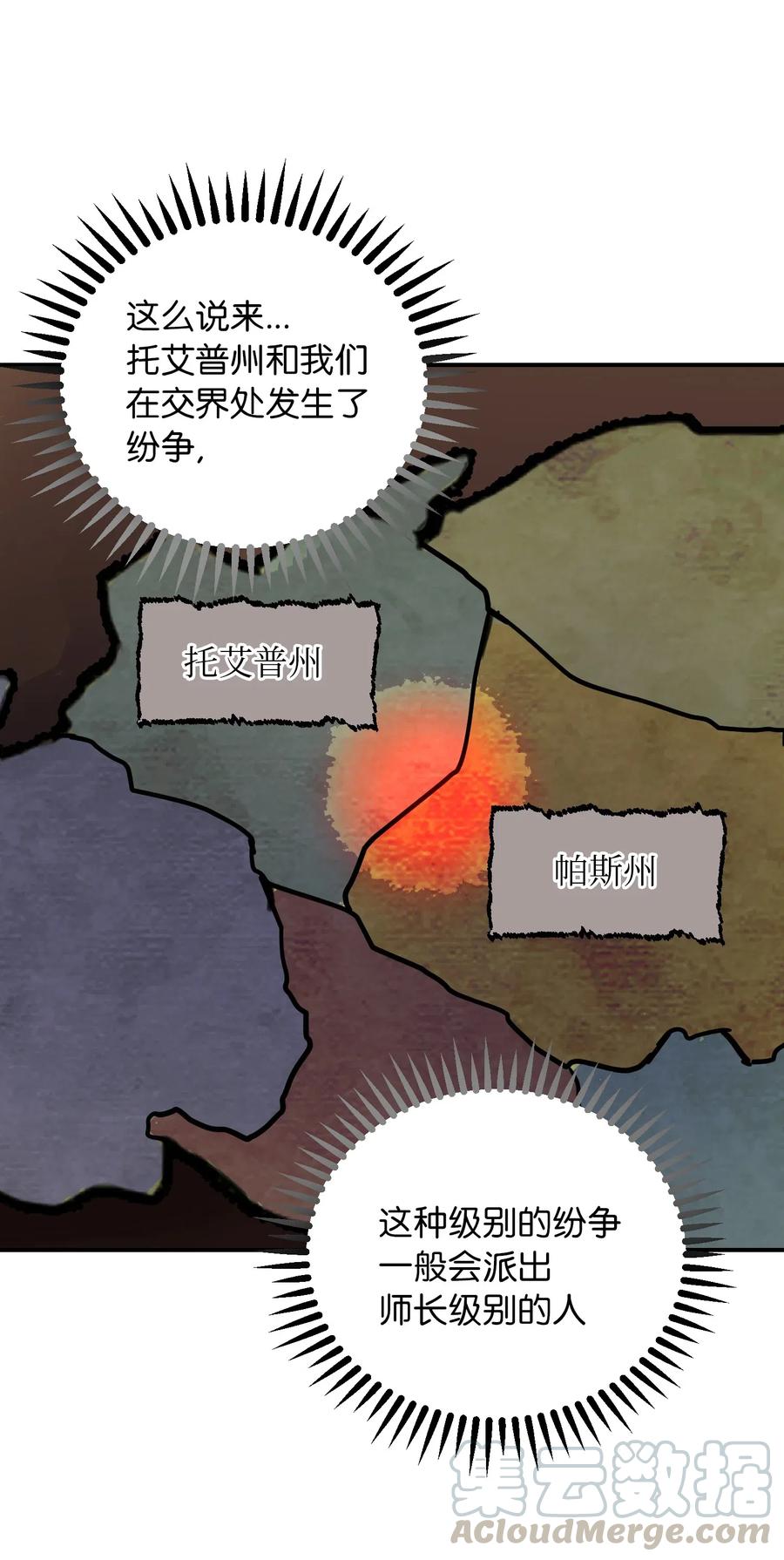 34 告别(1/2)-第34话