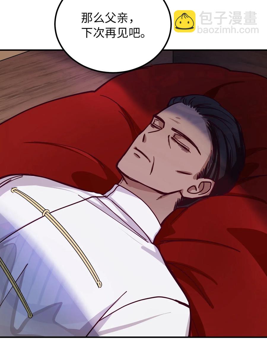 34 告别(1/2)-第34话