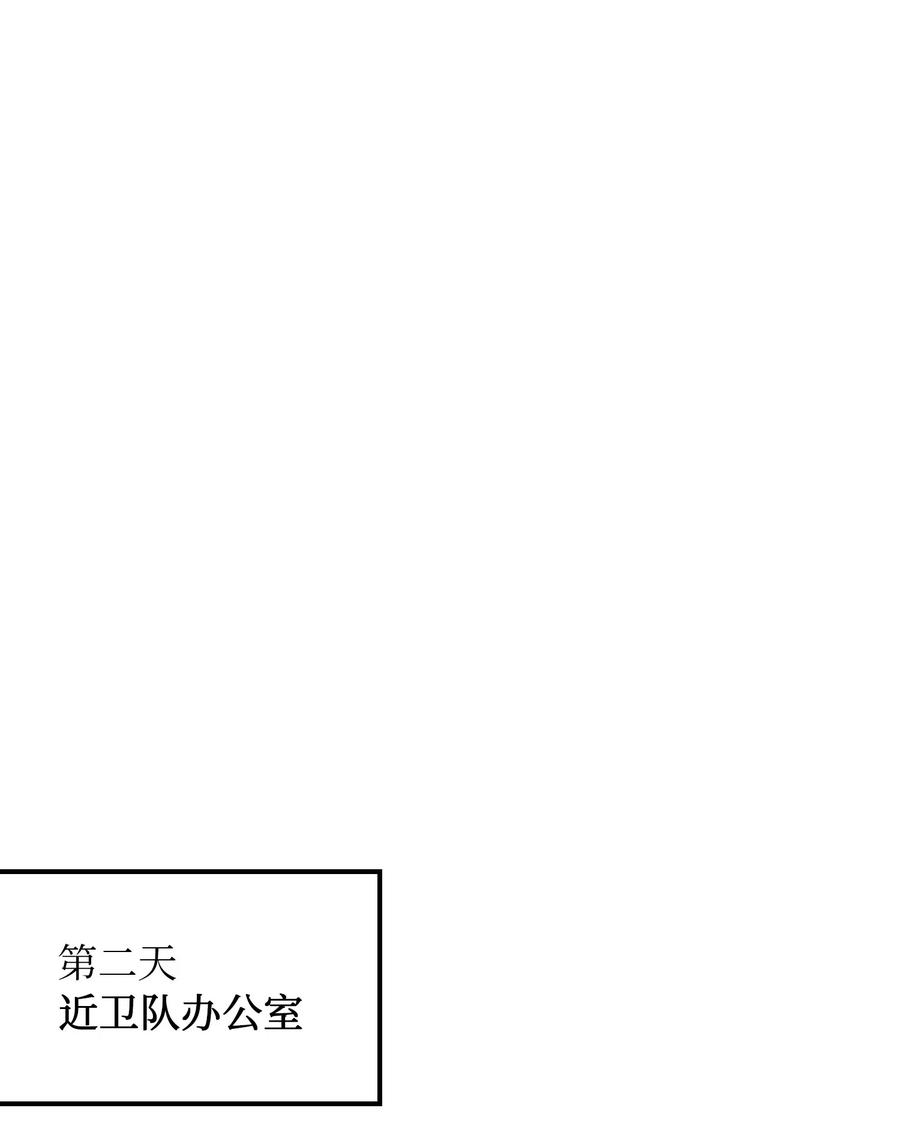 34 告别(1/2)-第34话