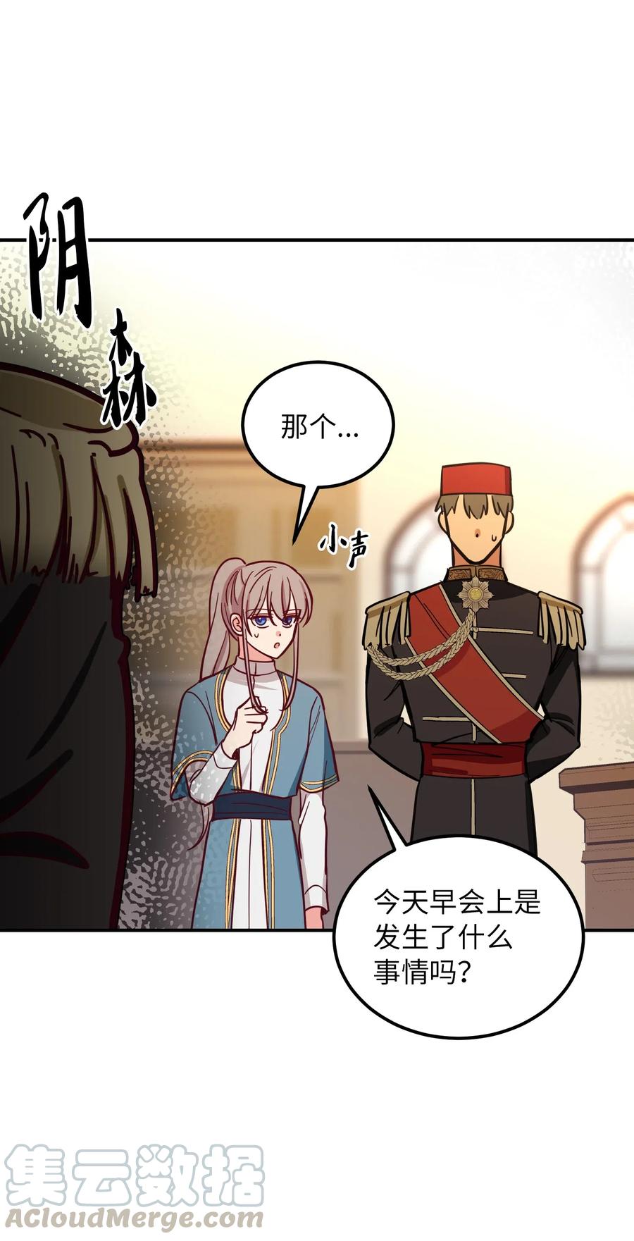 34 告别(1/2)-第34话