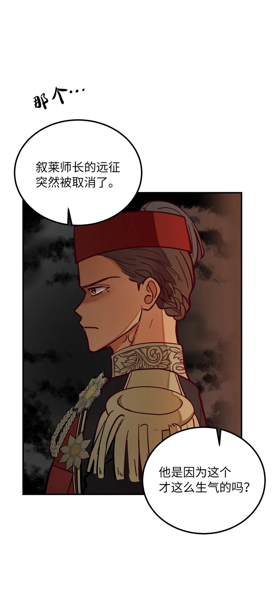 34 告别(1/2)-第34话