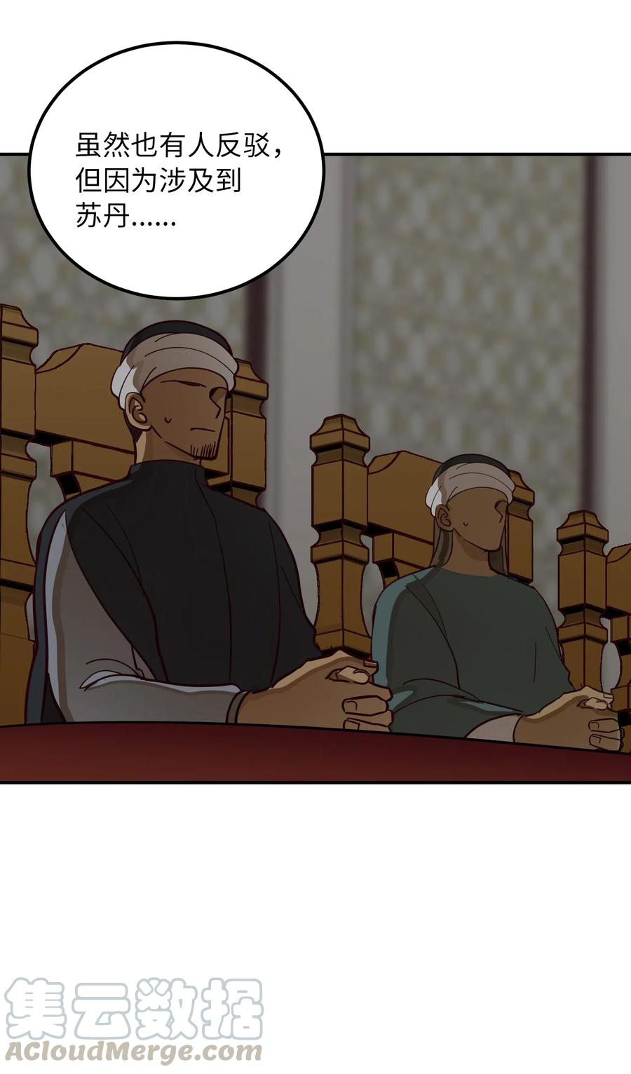 34 告别(1/2)-第34话