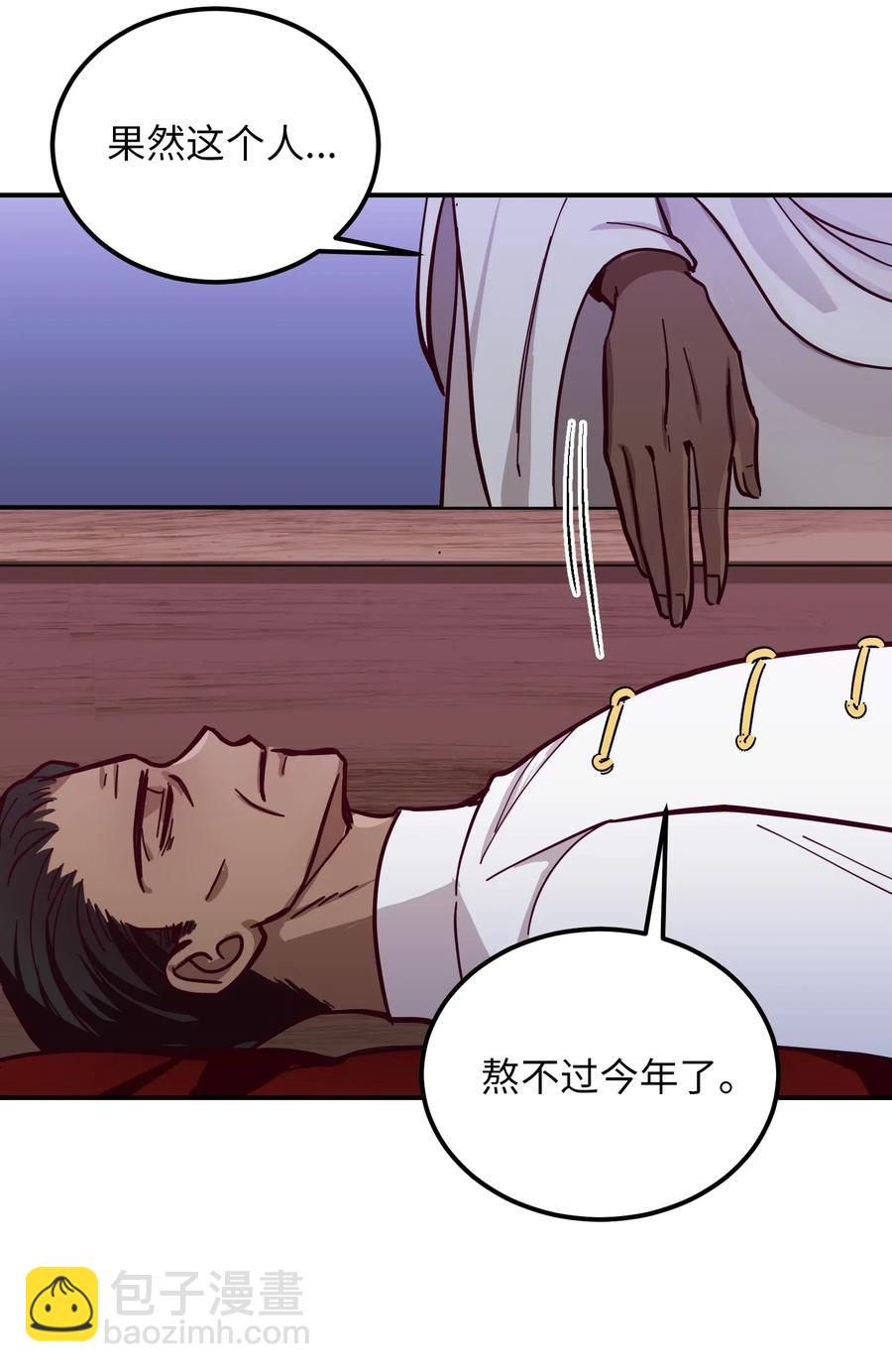 34 告别(1/2)-第34话