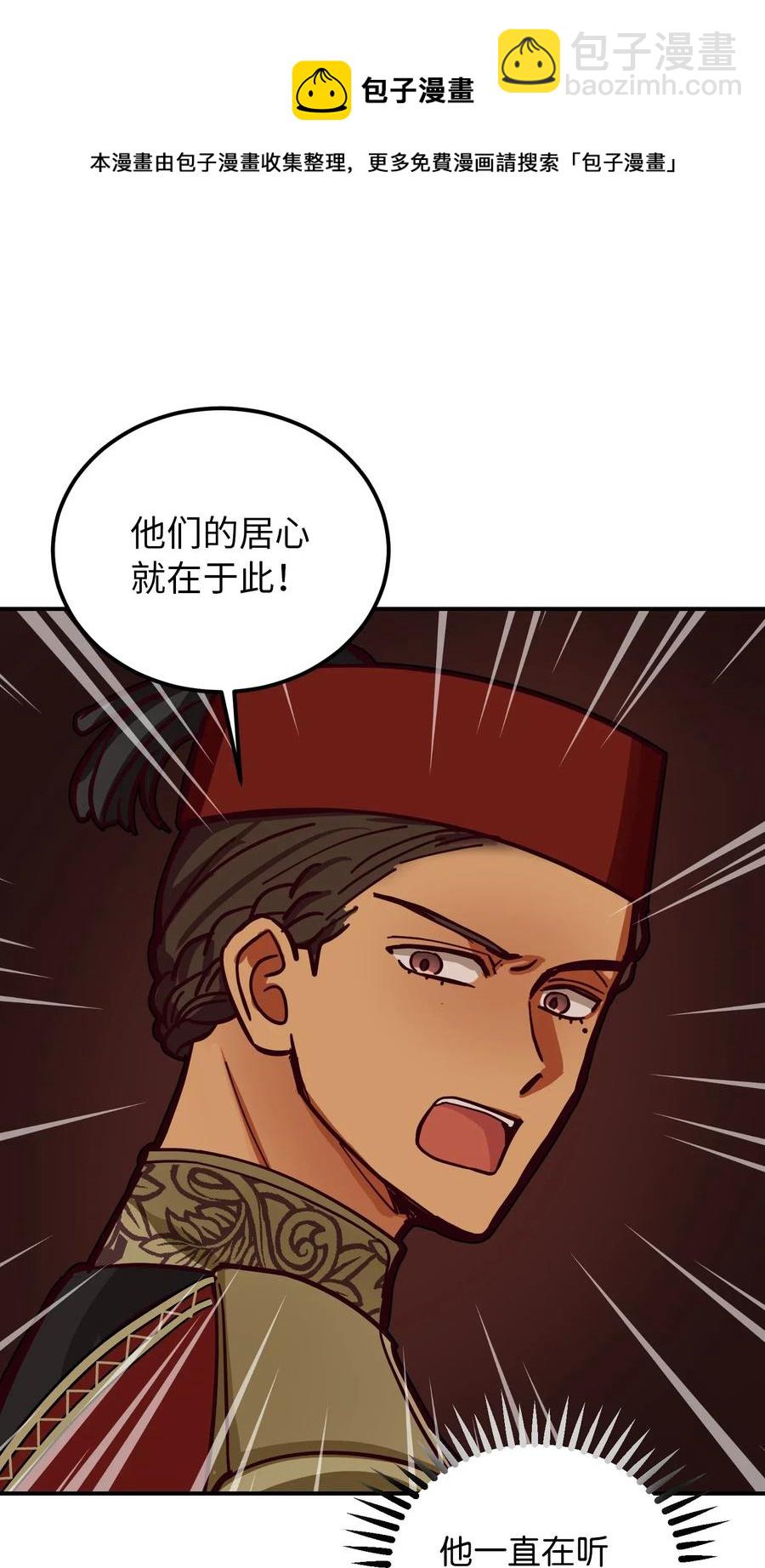 34 告别(1/2)-第34话