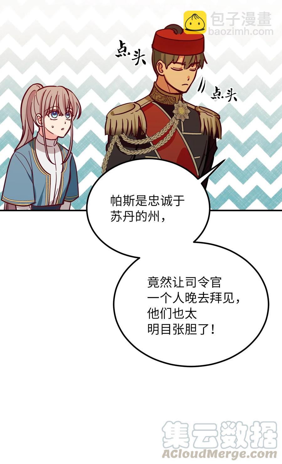 34 告别(1/2)-第34话