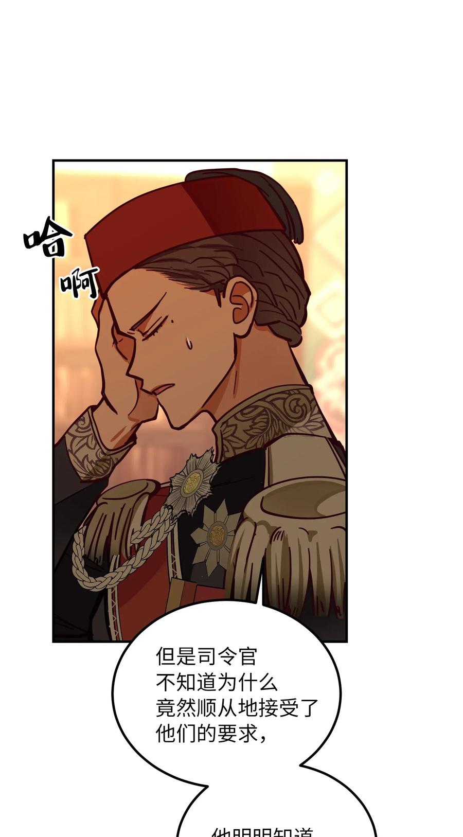 34 告别(1/2)-第34话