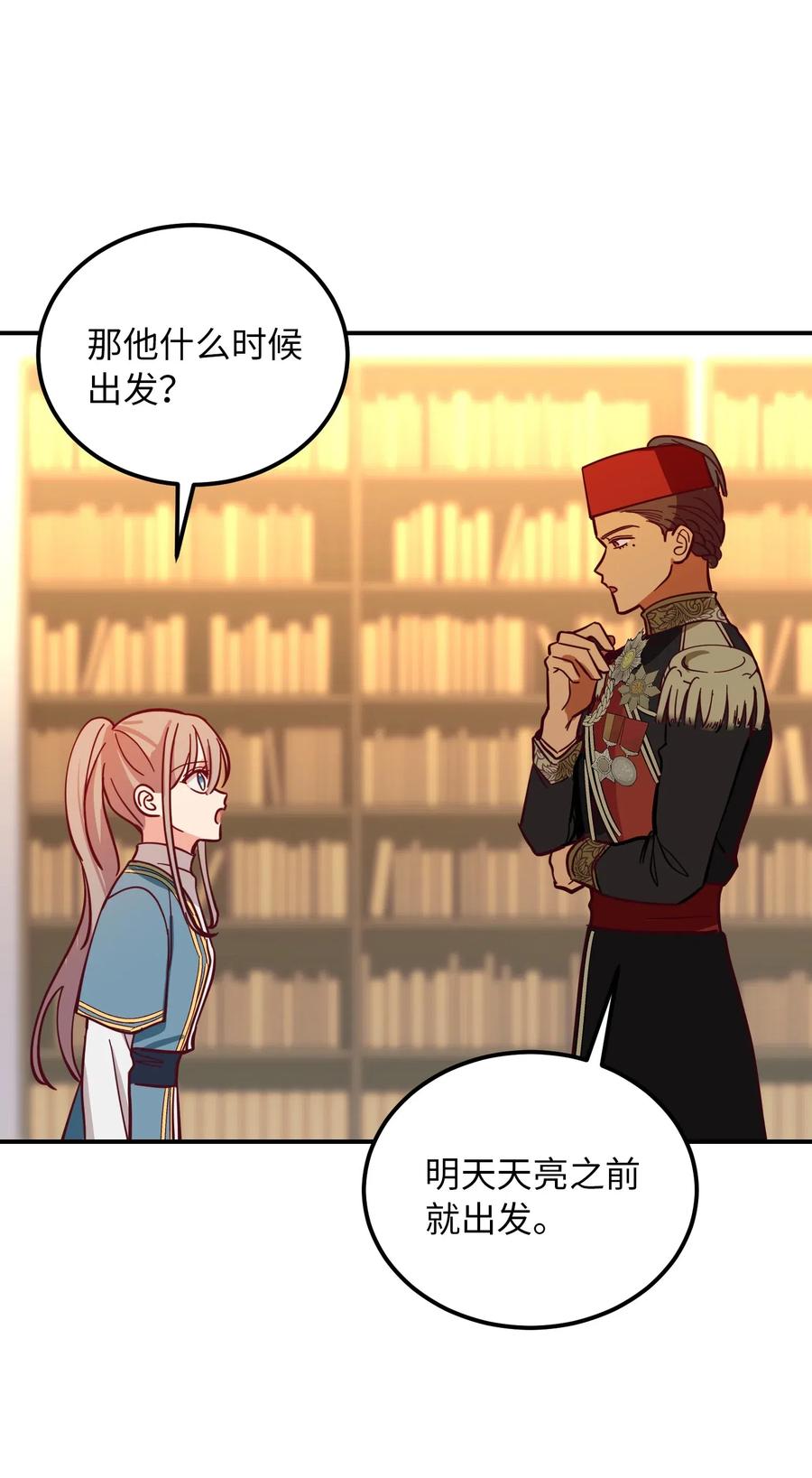 34 告别(1/2)-第34话