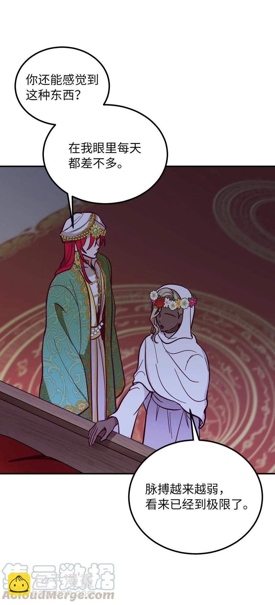 34 告别(1/2)-第34话