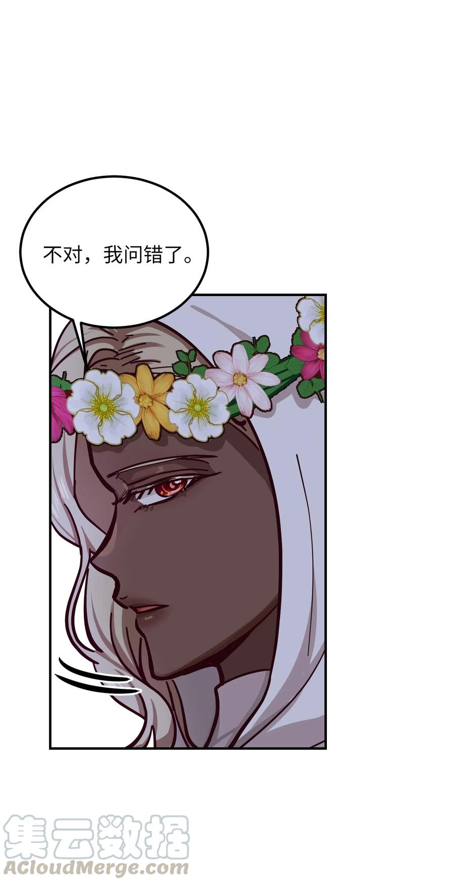 34 告别(1/2)-第34话