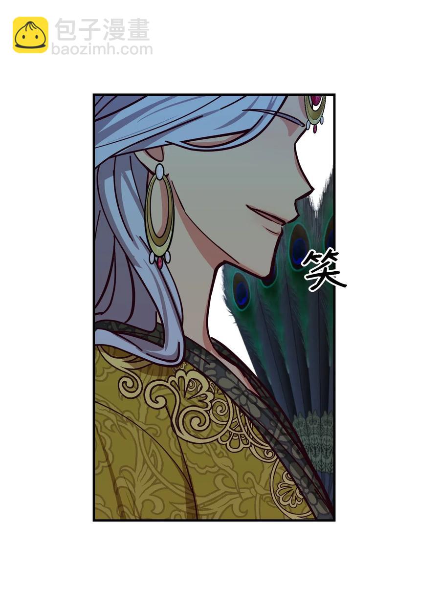 40 都是我的(1/2)-第40话