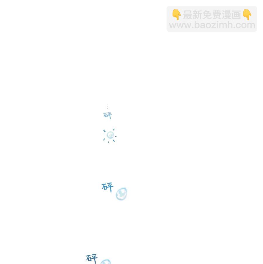 48 婚事(1/2)-第48话