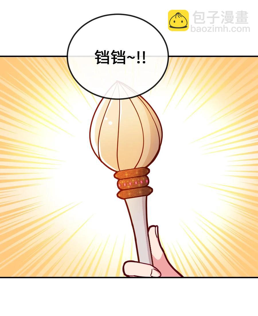 48 婚事(1/2)-第48话