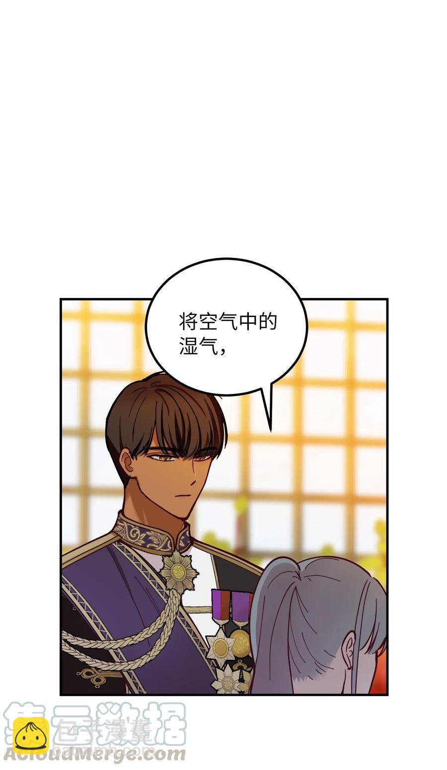 48 婚事(1/2)-第48话