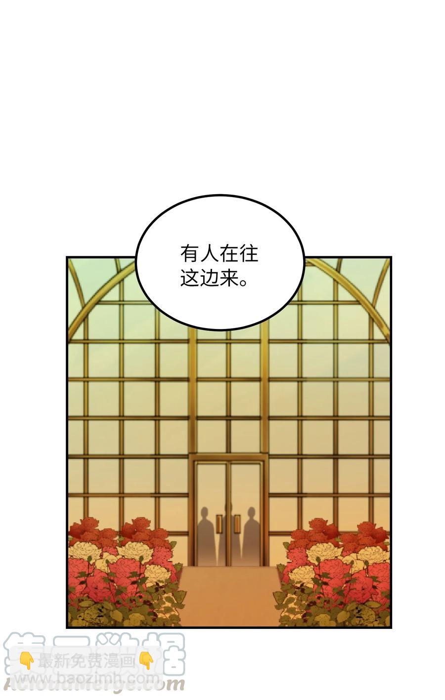 48 婚事(1/2)-第48话