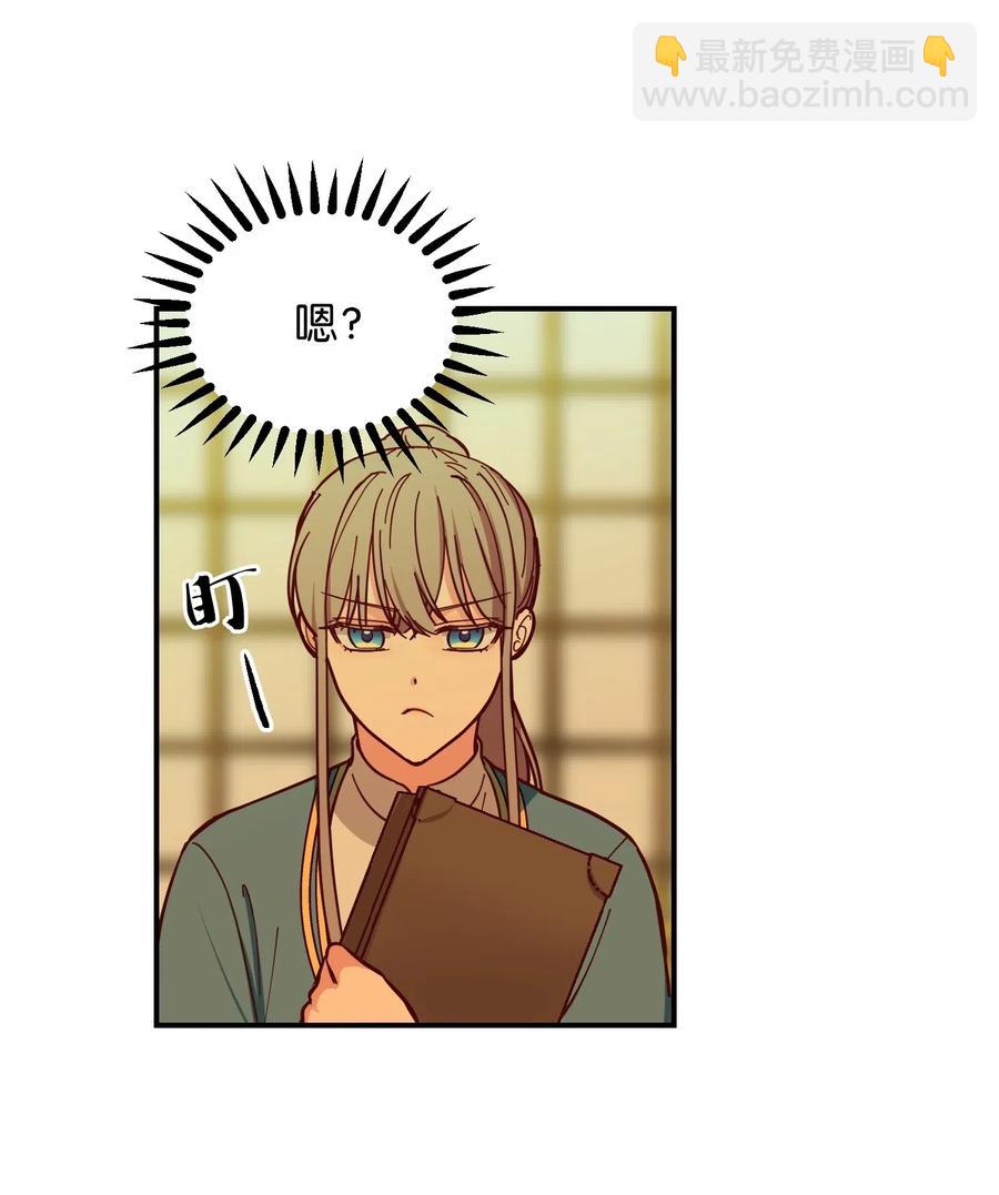 48 婚事(1/2)-第48话