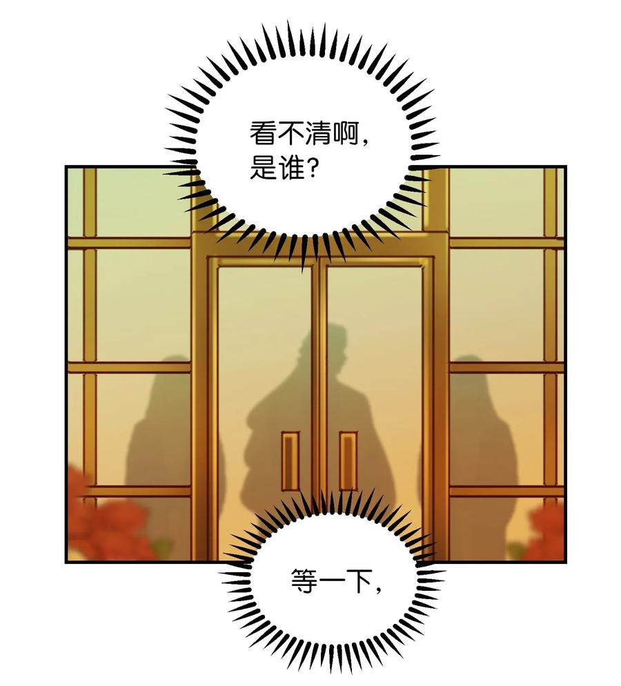 48 婚事(1/2)-第48话