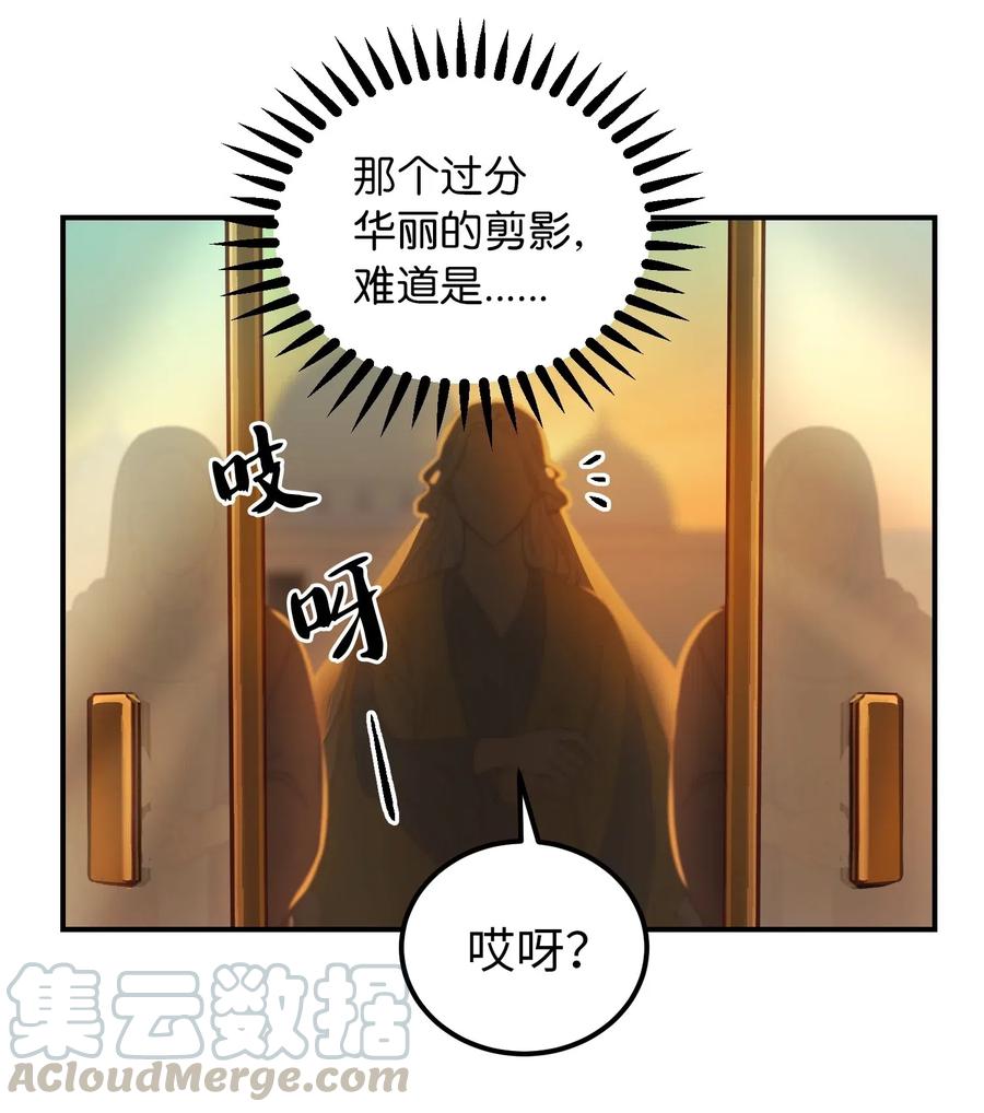 48 婚事(1/2)-第48话