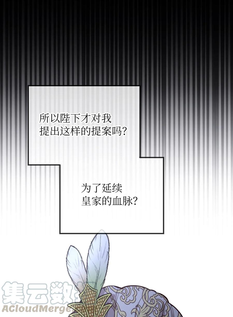 50 征服(1/2)-第50话