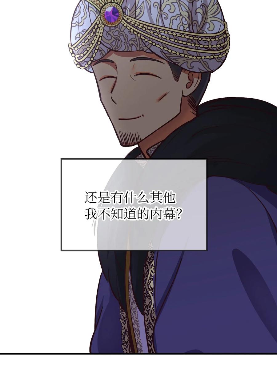 50 征服(1/2)-第50话