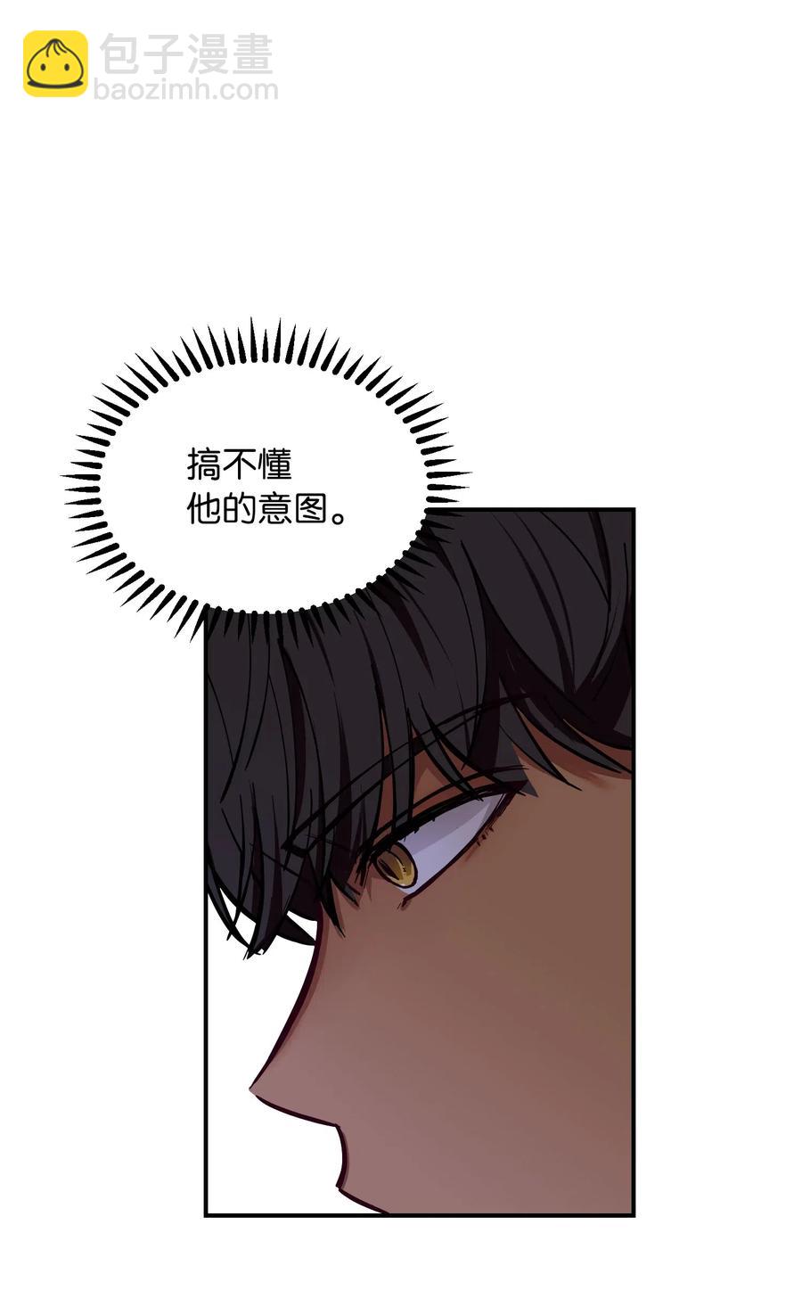 50 征服(1/2)-第50话