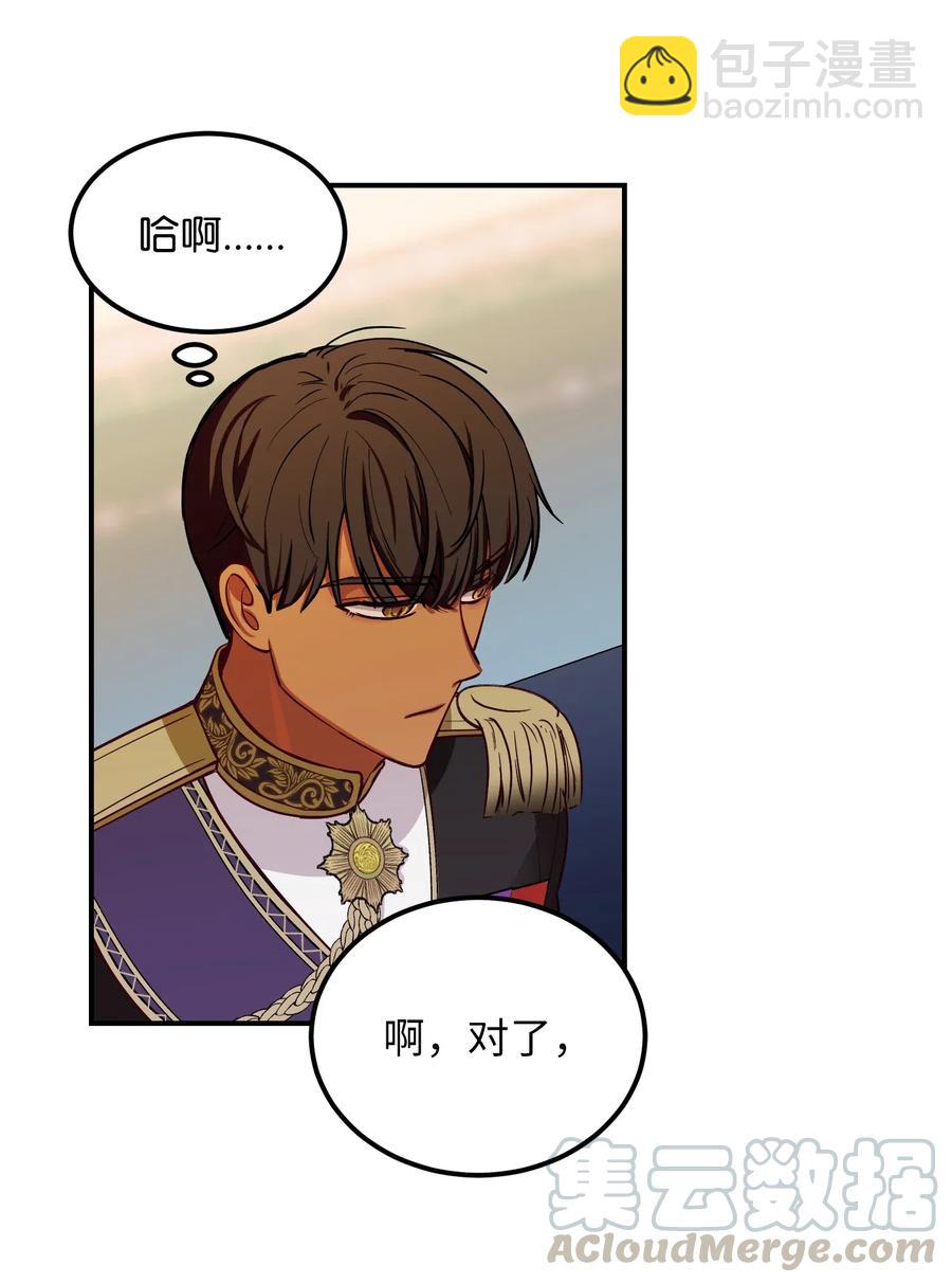 50 征服(1/2)-第50话