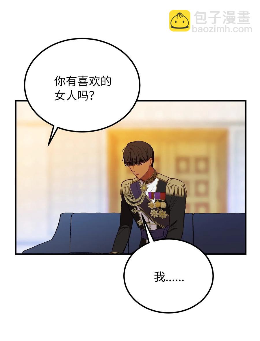 50 征服(1/2)-第50话