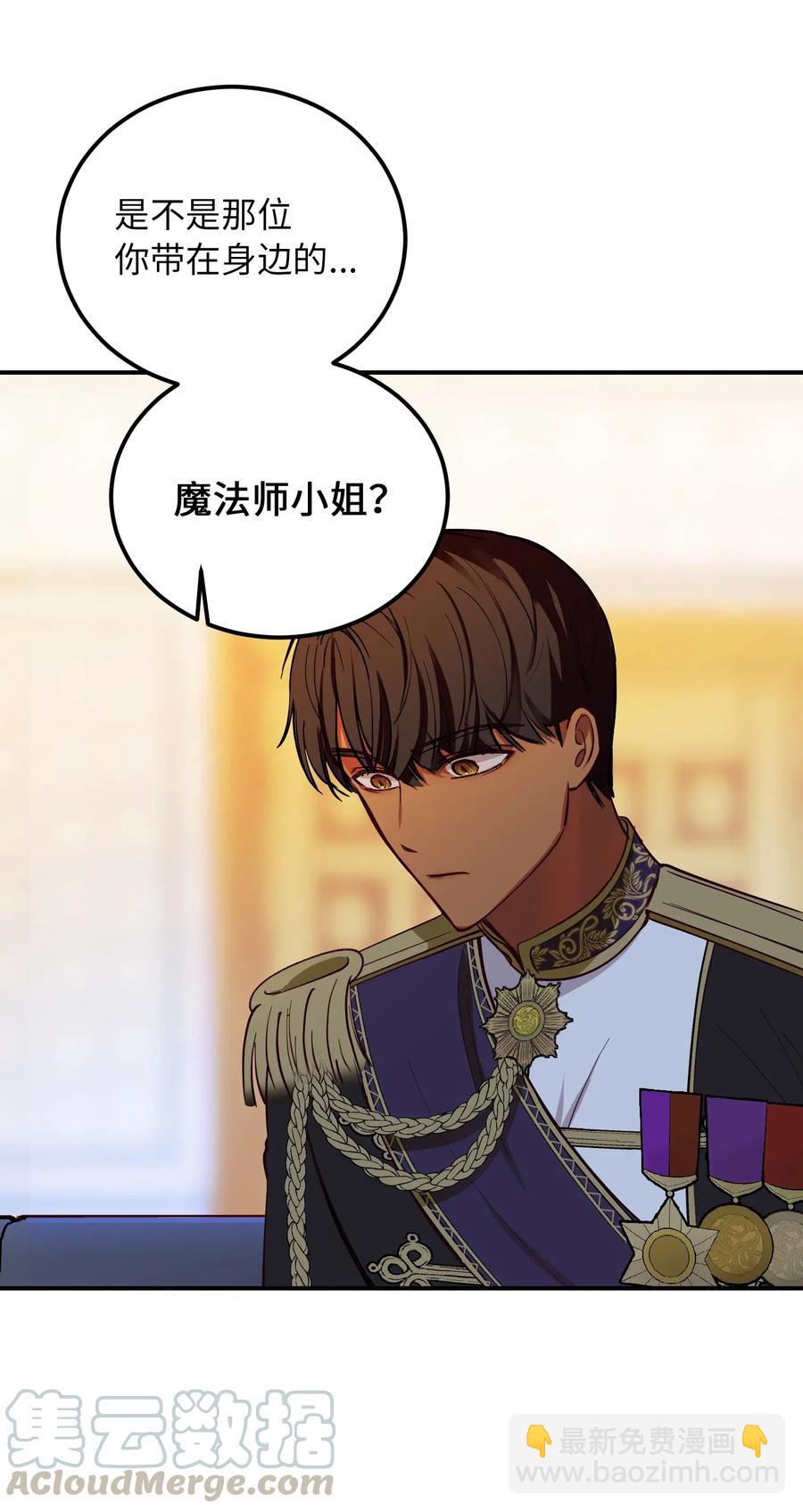 50 征服(1/2)-第50话