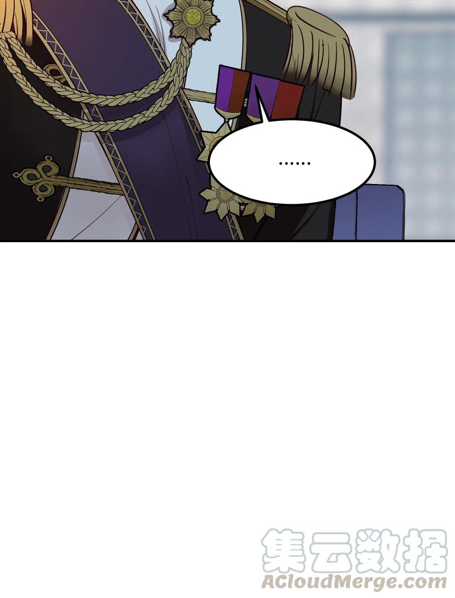 50 征服(1/2)-第50话