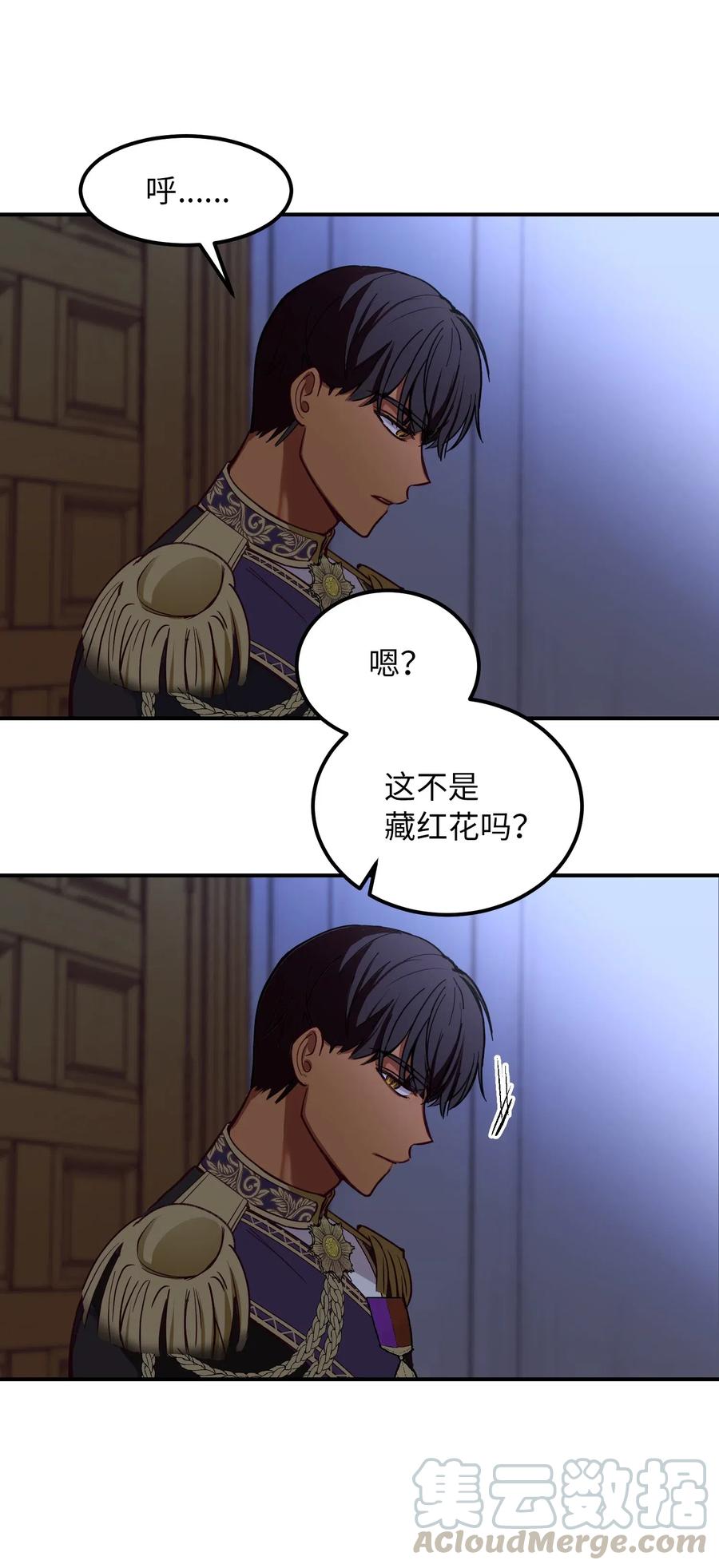 50 征服(1/2)-第50话