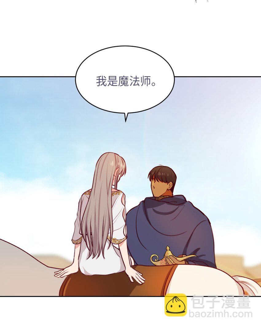 06 愿望(1/2)-第6话