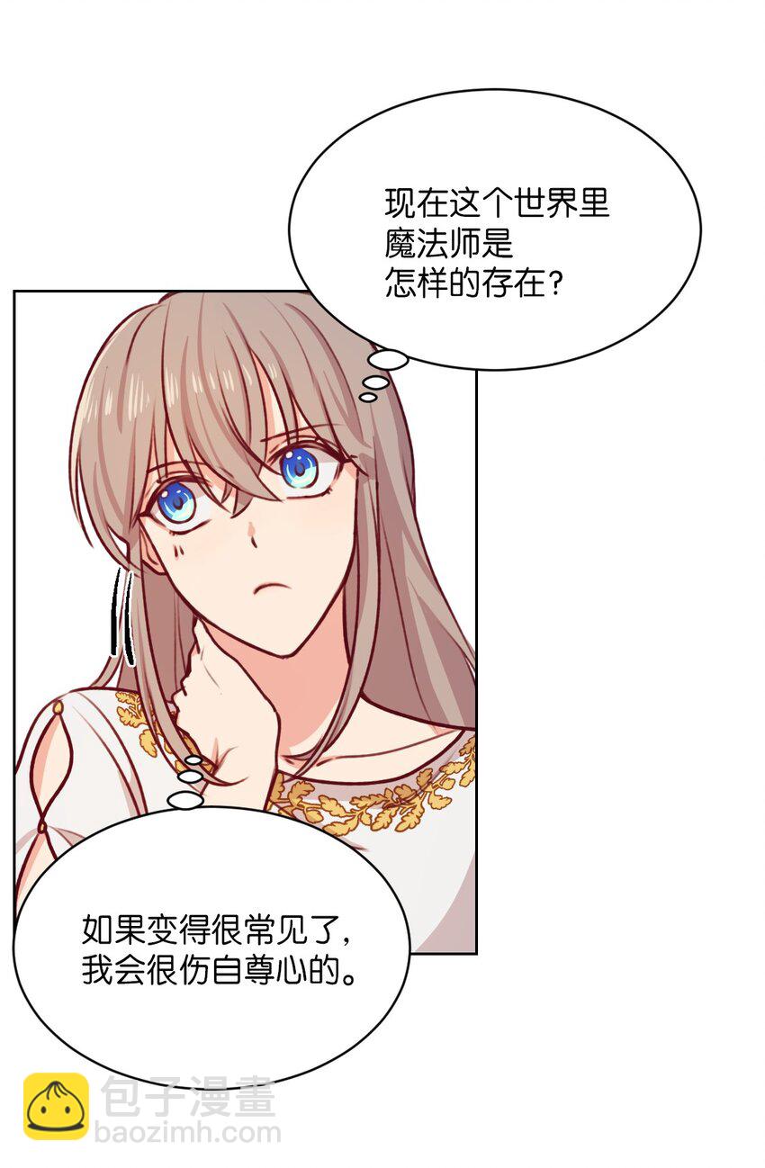 06 愿望(1/2)-第6话