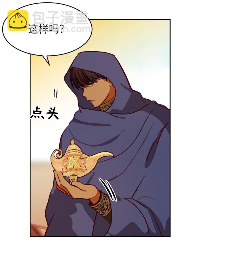 06 愿望(1/2)-第6话