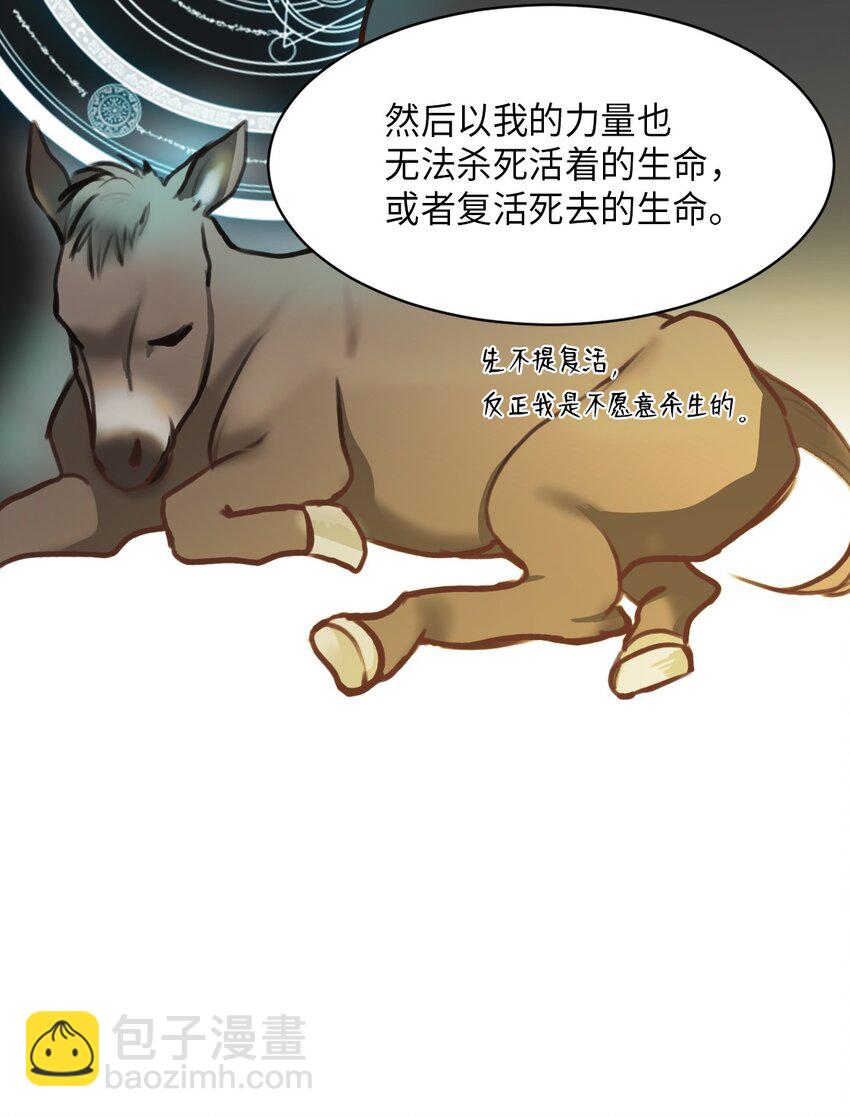 06 愿望(1/2)-第6话