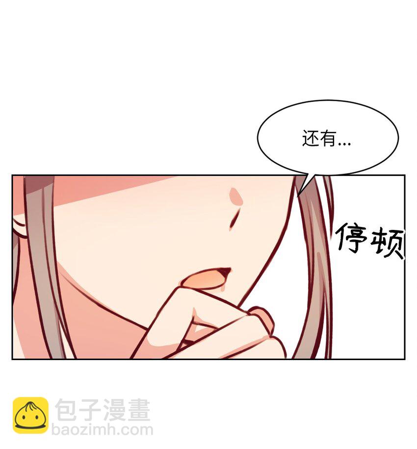 06 愿望(1/2)-第6话