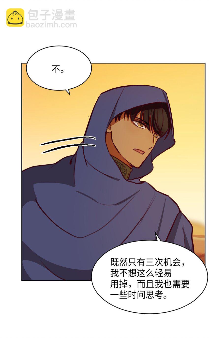 06 愿望(1/2)-第6话