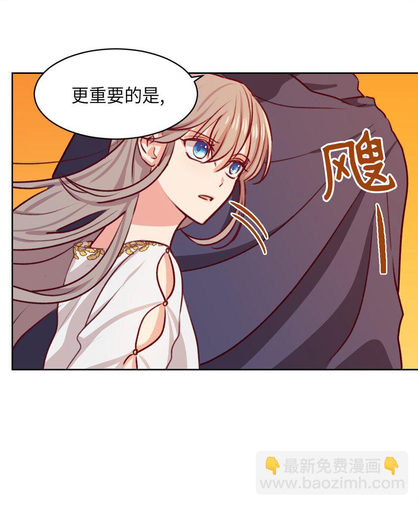 06 愿望(1/2)-第6话