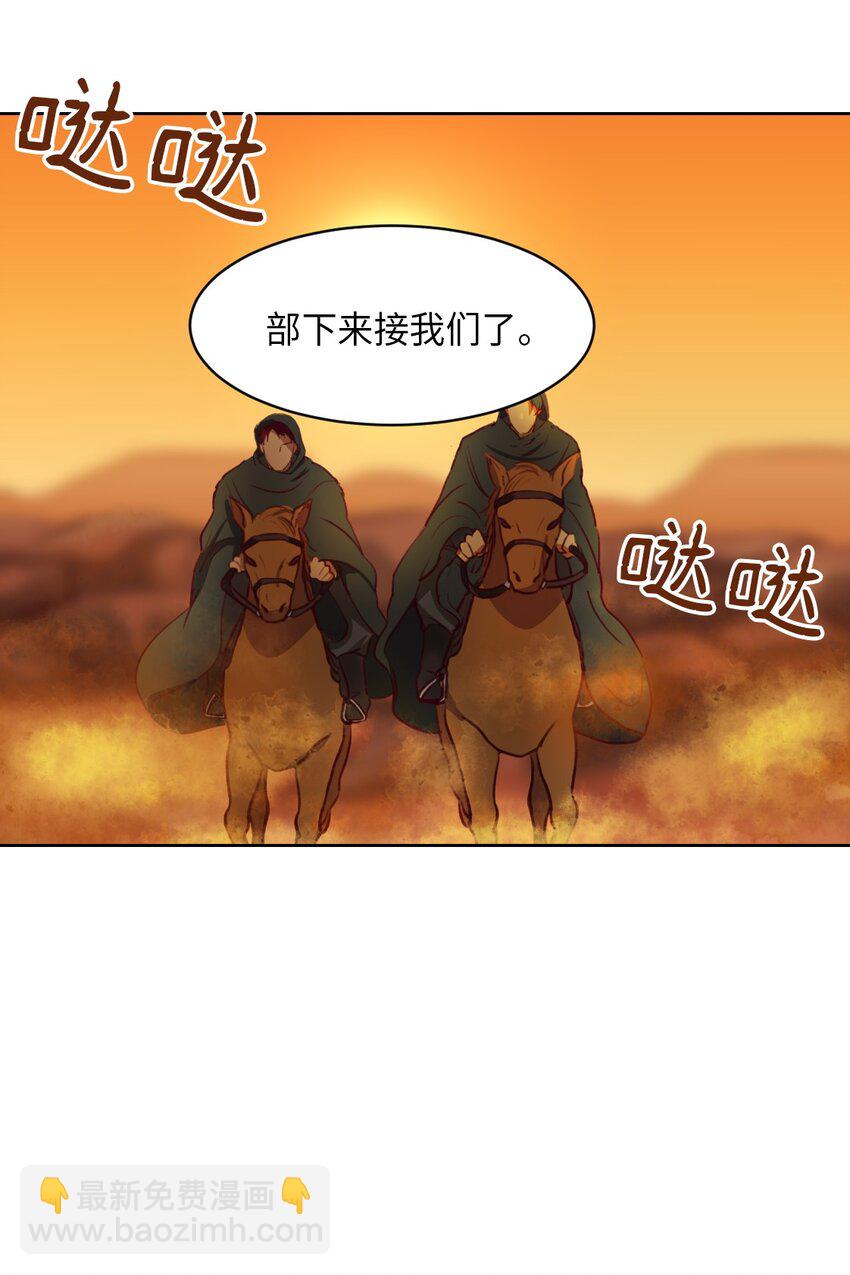 06 愿望(1/2)-第6话