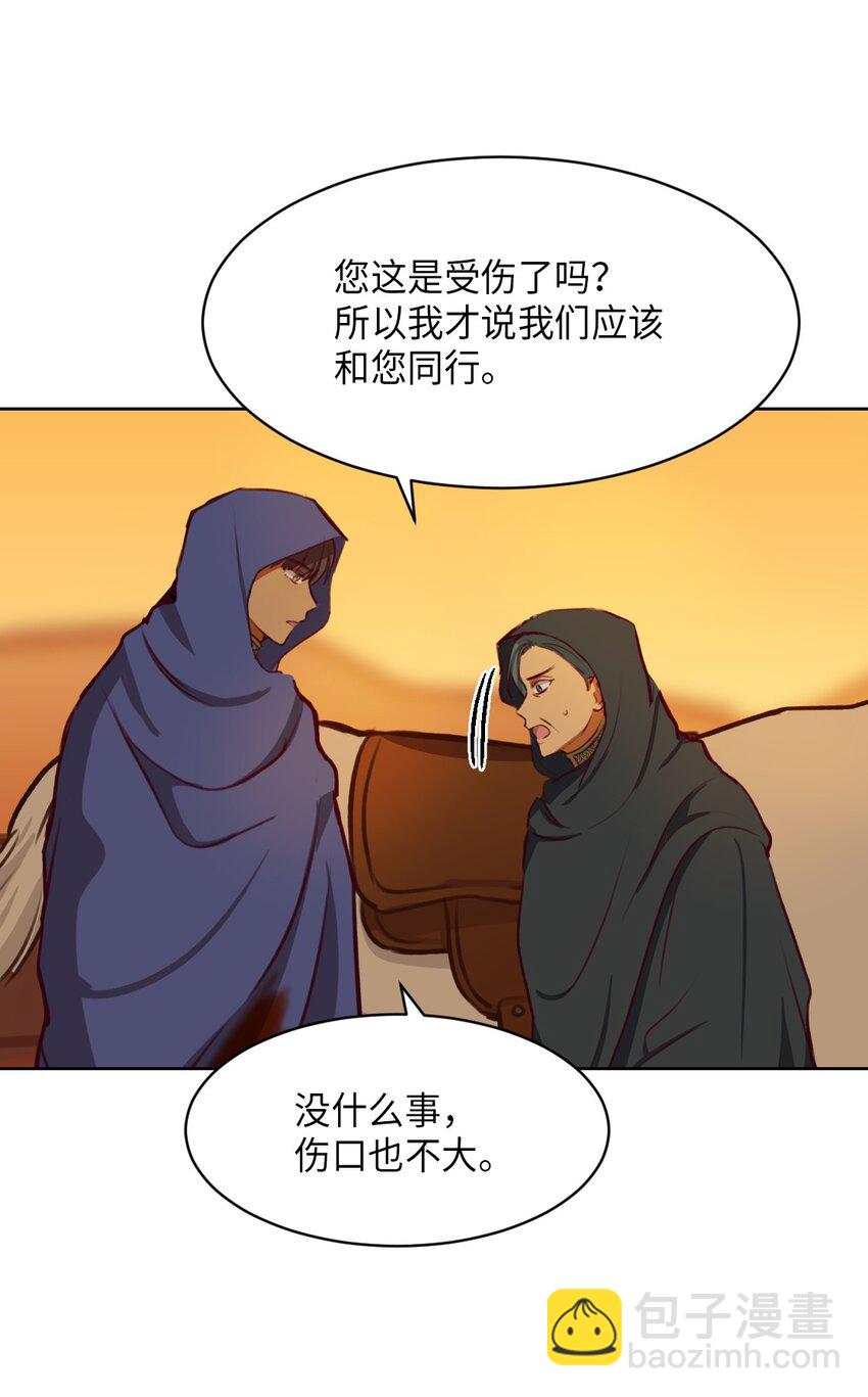 06 愿望(1/2)-第6话