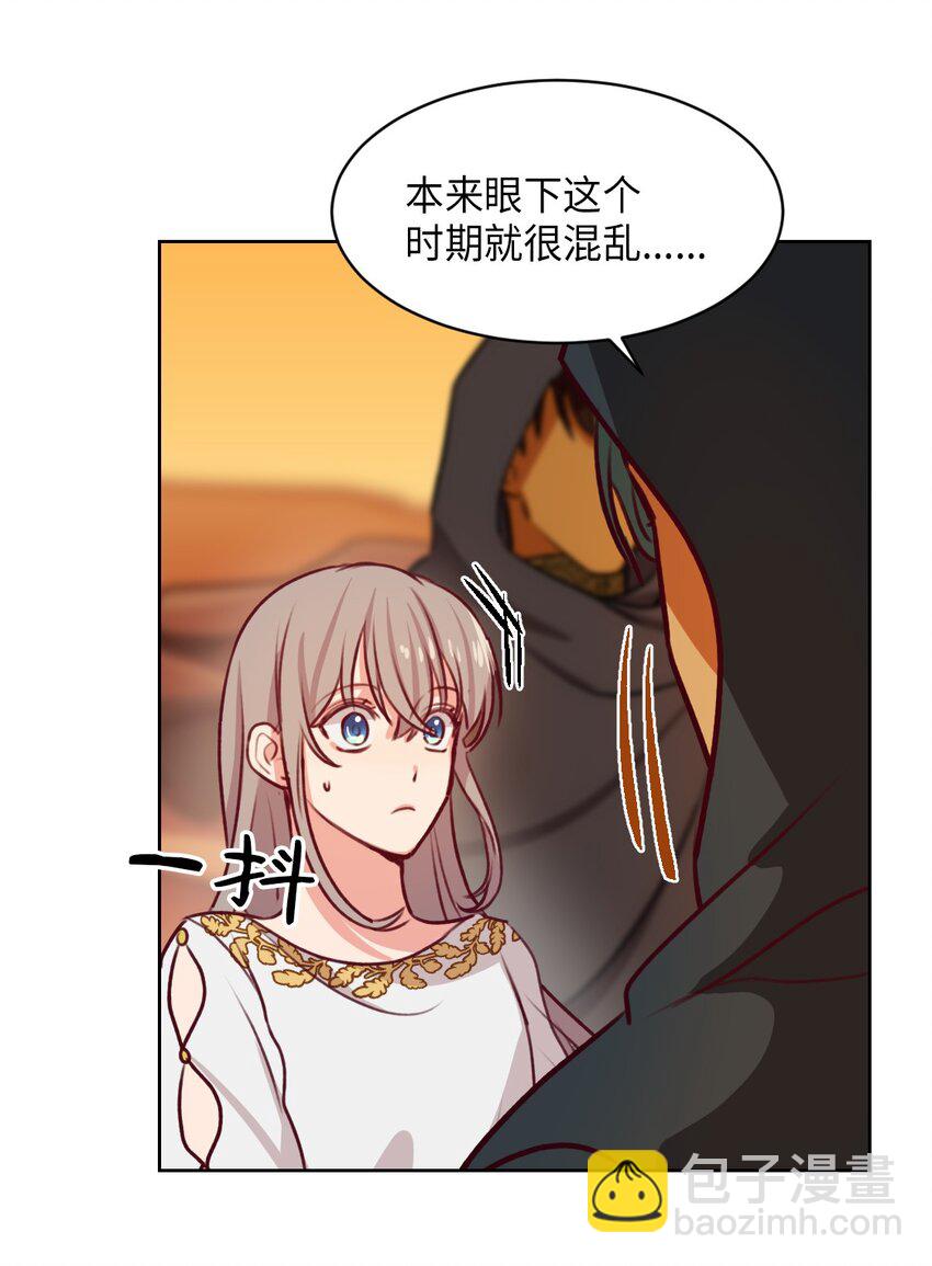 06 愿望(1/2)-第6话